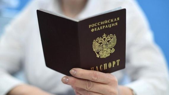 прописка в Кимовске