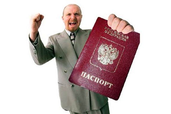 прописка в Кимовске